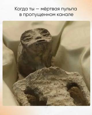 Мем